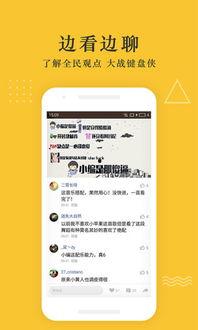 生活更美好爆料视频下载,下载背后的秘密与惊喜