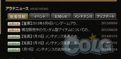 日服最新爆料,揭秘神秘新内容,游戏世界即将焕然一新! 第1张 日服最新爆料,揭秘神秘新内容,游戏世界即将焕然一新! 第1张