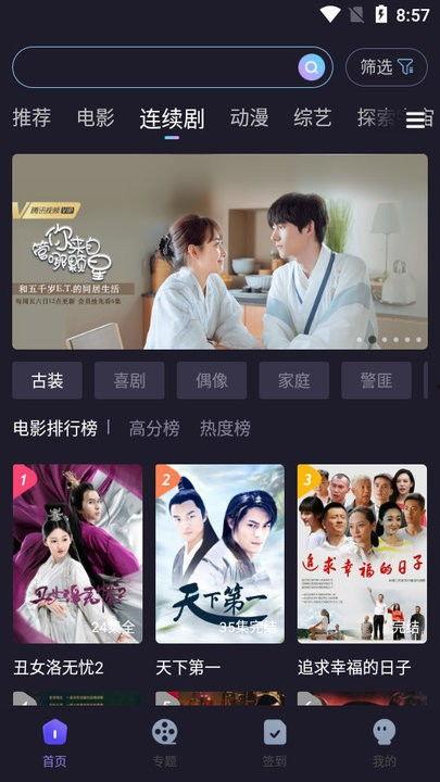 外星人官方爆料视频下载,神秘宇宙文明首次曝光  第3张