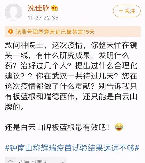 癌症晚期爆料娱乐圈,癌症晚期艺人勇敢发声，揭开生死面纱  第3张