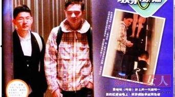 娱乐圈被爆料的同性恋,揭秘明星背后的真实情感世界  第2张