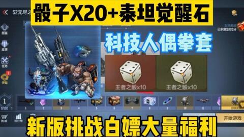 异界远征最新爆料,神秘世界大揭秘，探险者们的新征程即将开启！  第1张