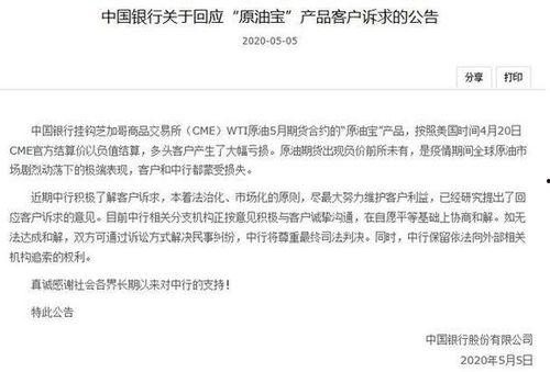 苏州采购群爆料事件最新,揭秘行业潜规则,最新事件引发热议 第1张 苏州采购群爆料事件最新,揭秘行业潜规则,最新事件引发热议 第1张